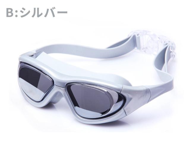 スイミングゴーグル