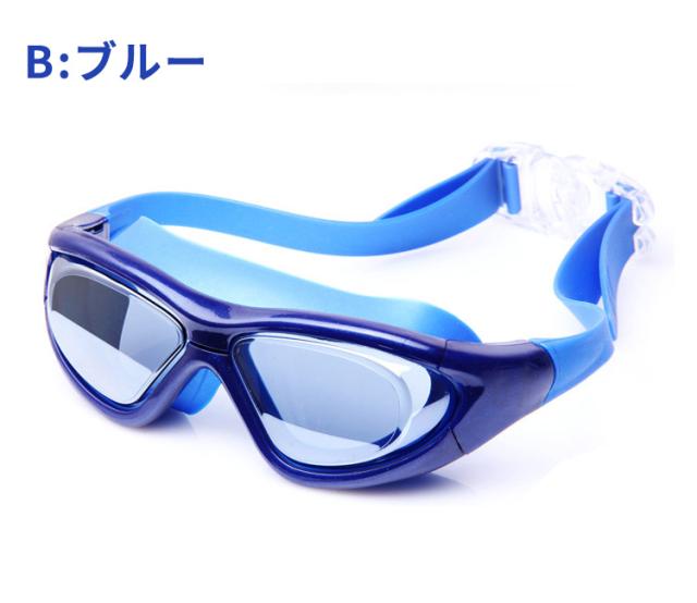スイミングゴーグル