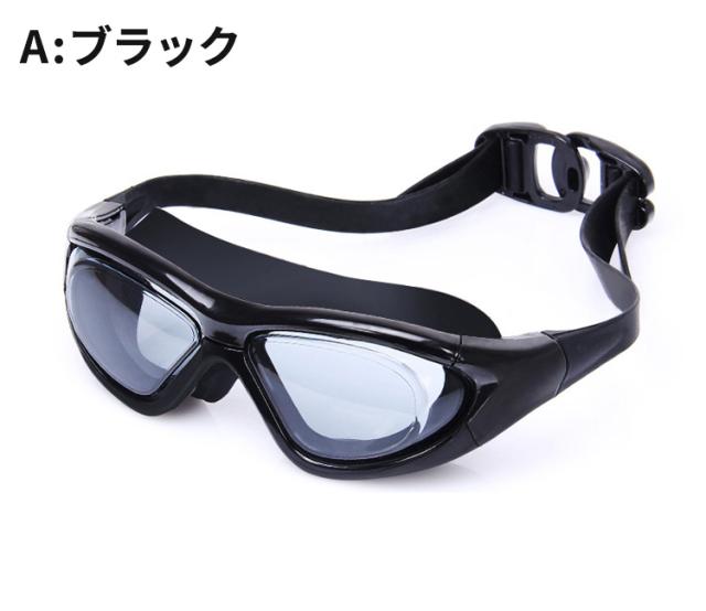 スイミングゴーグル