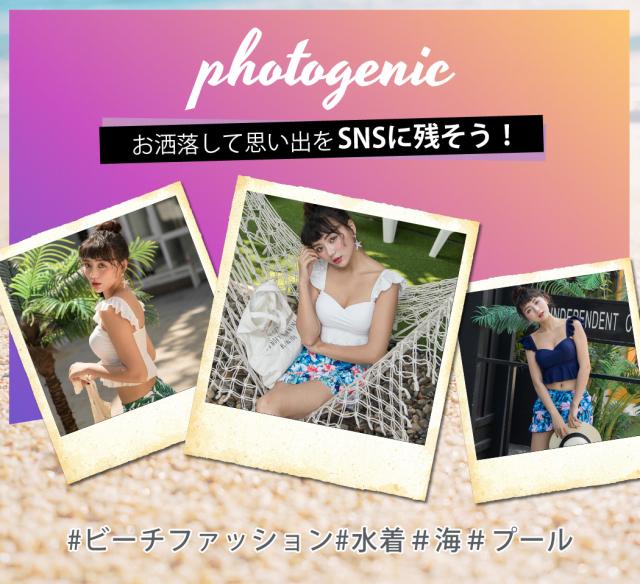 水着ビキニ