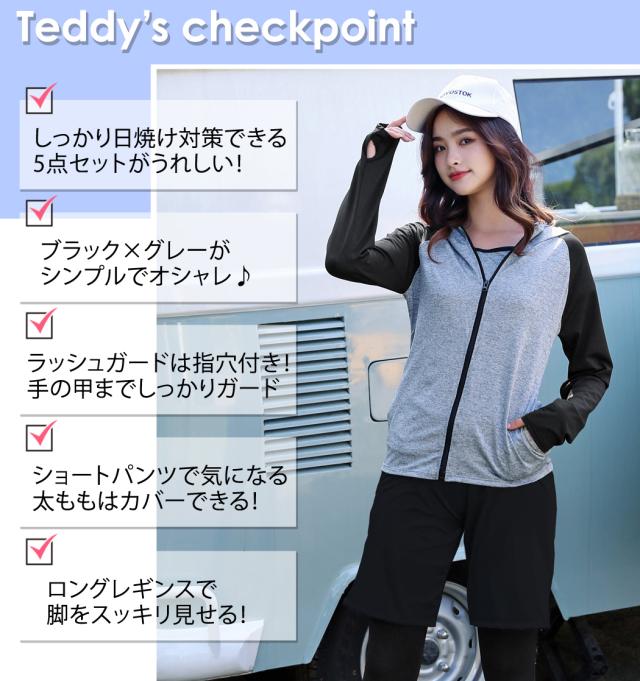 フィットネス水着