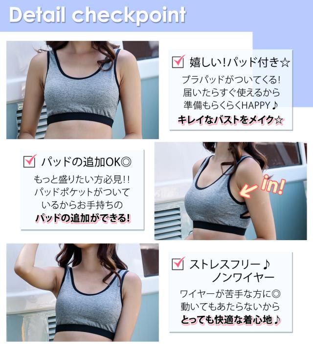 フィットネス水着