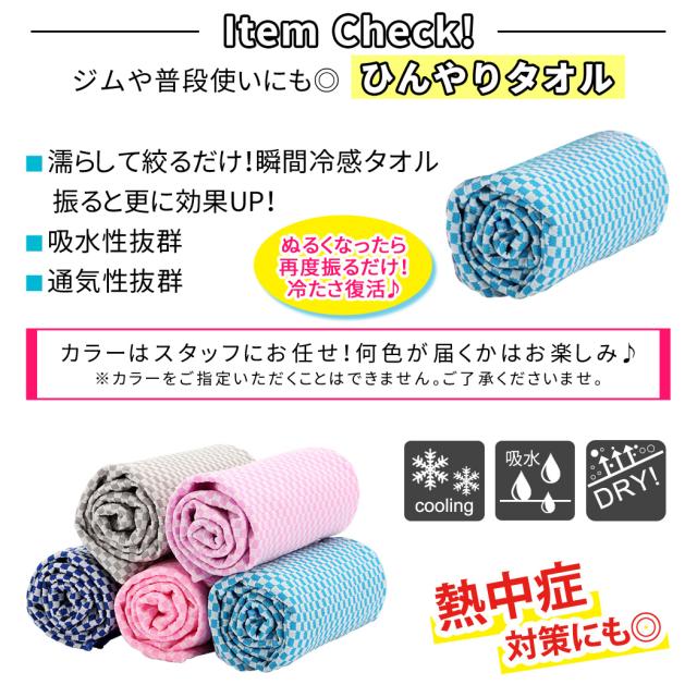 フィットネス水着