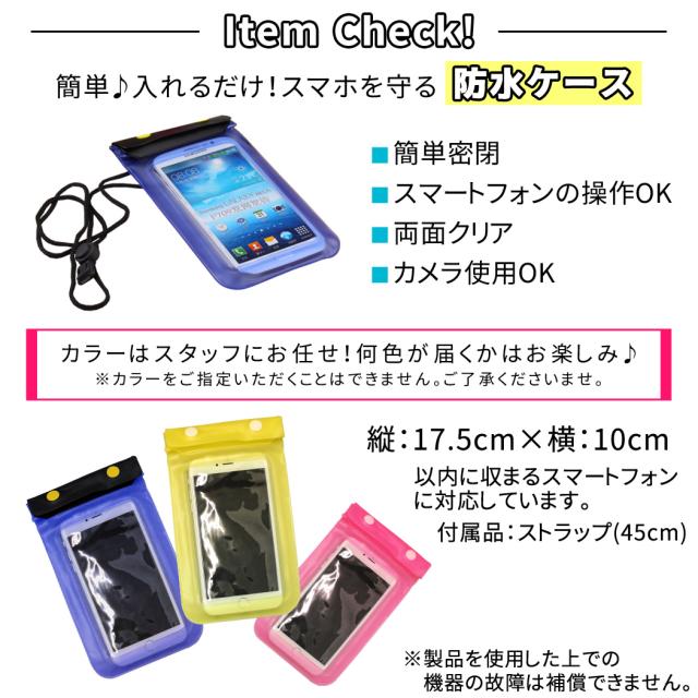 フィットネス水着