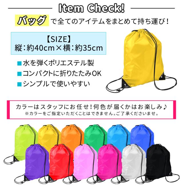 フィットネス水着