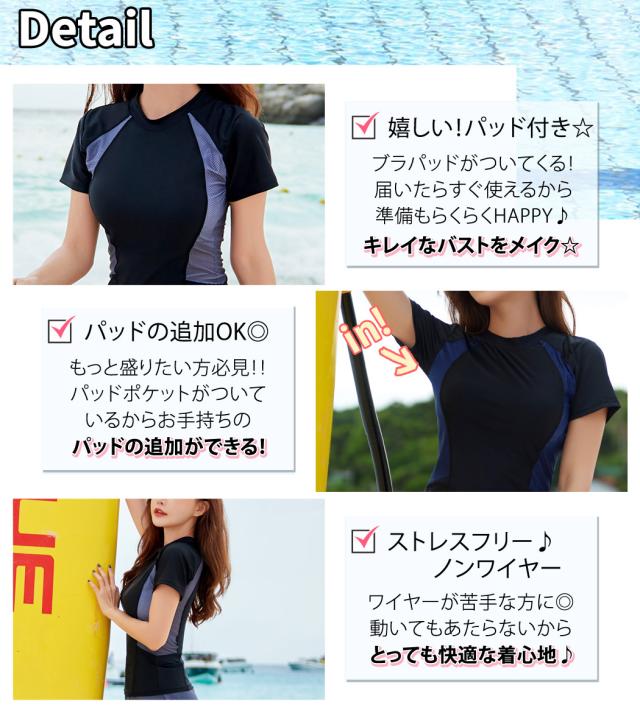 フィットネス水着