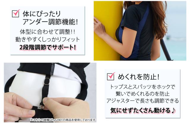 フィットネス水着