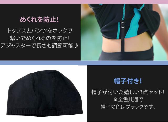 フィットネス水着