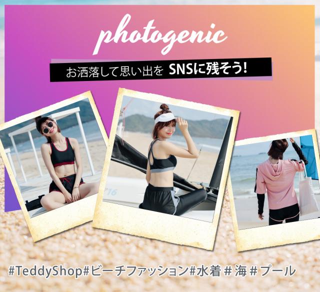 フィットネス水着