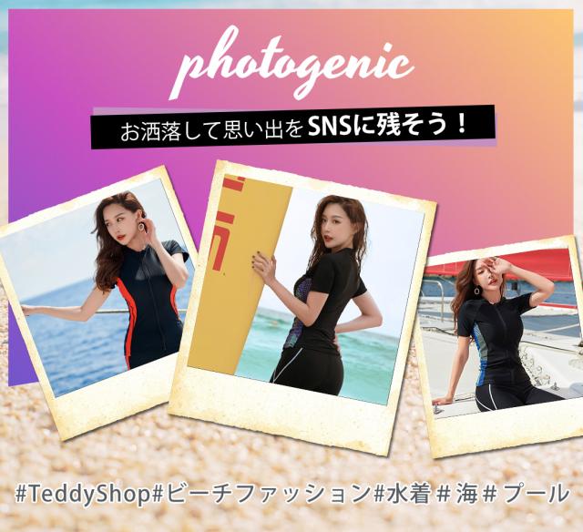 フィットネス水着