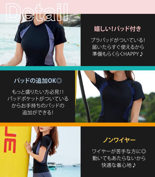 フィットネス水着