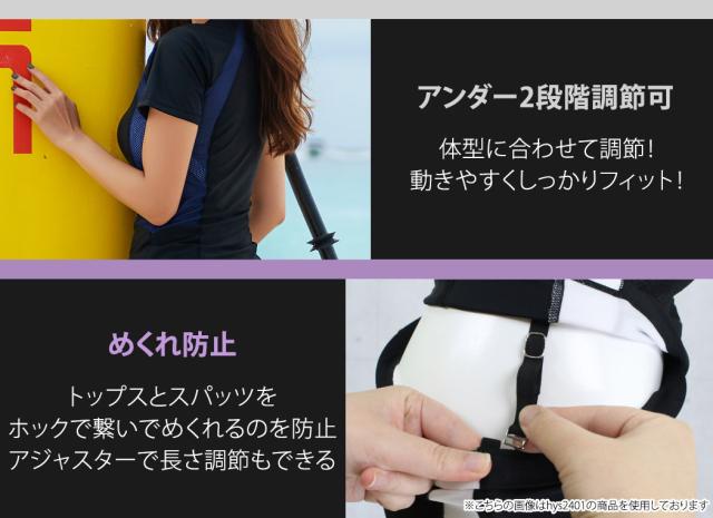 フィットネス水着