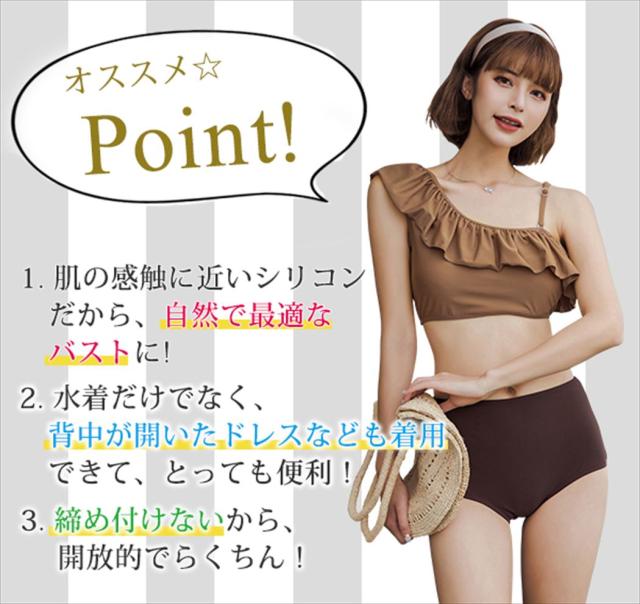 ニップルパッド