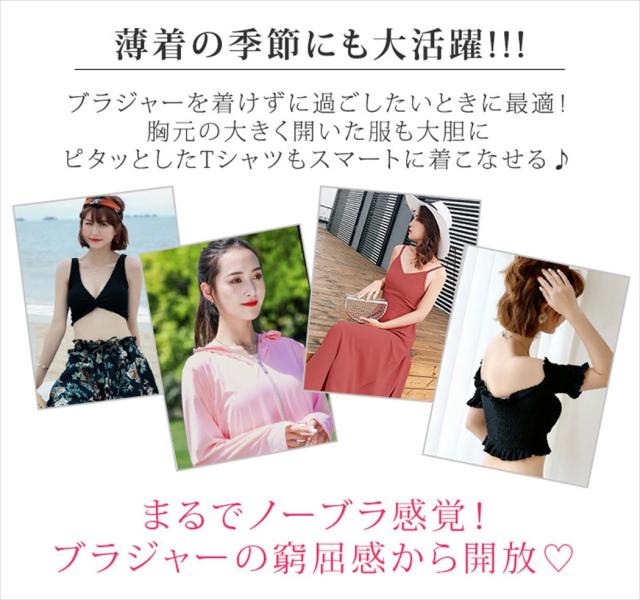 ニップルパッド