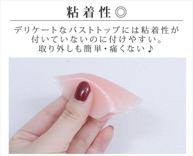 ニップルパッド