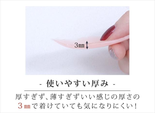 ニップルパッド