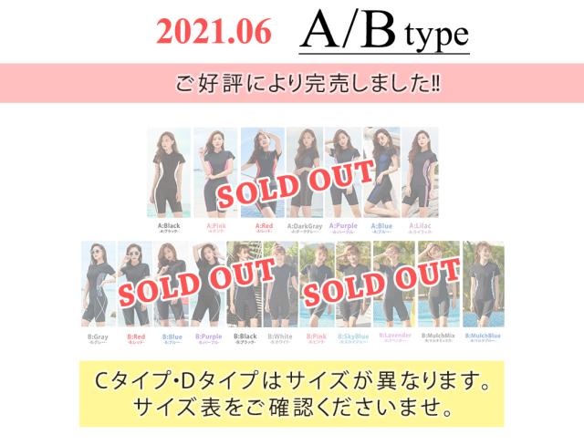 フィットネス水着