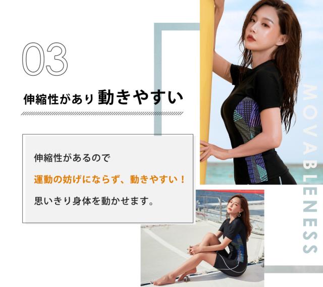 フィットネス水着