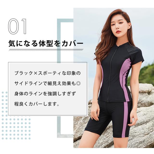 フィットネス水着