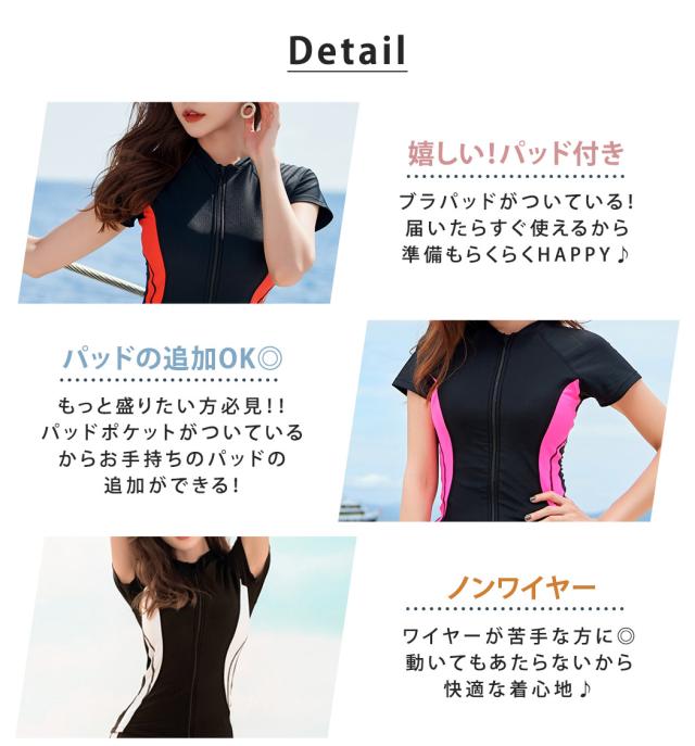 フィットネス水着