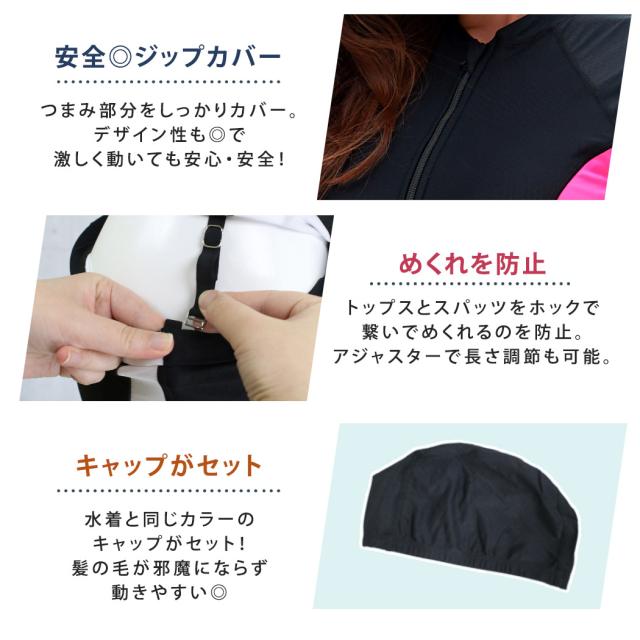 フィットネス水着