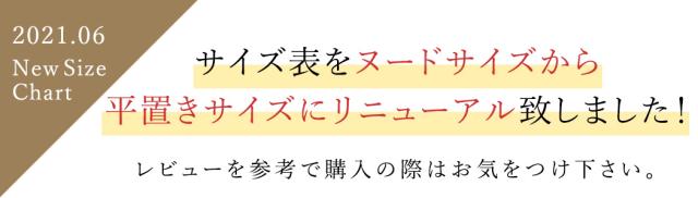 フィットネス水着