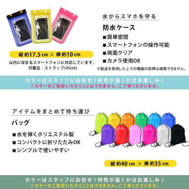 フィットネス水着