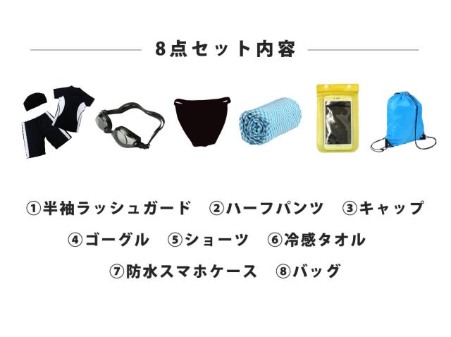 フィットネス水着