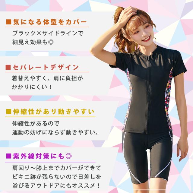 フィットネス水着