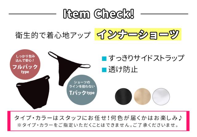 フィットネス水着