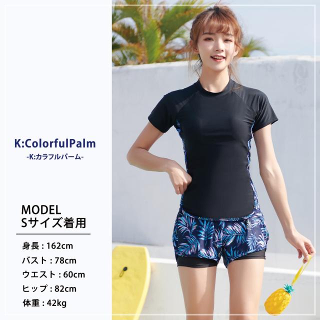 フィットネス水着