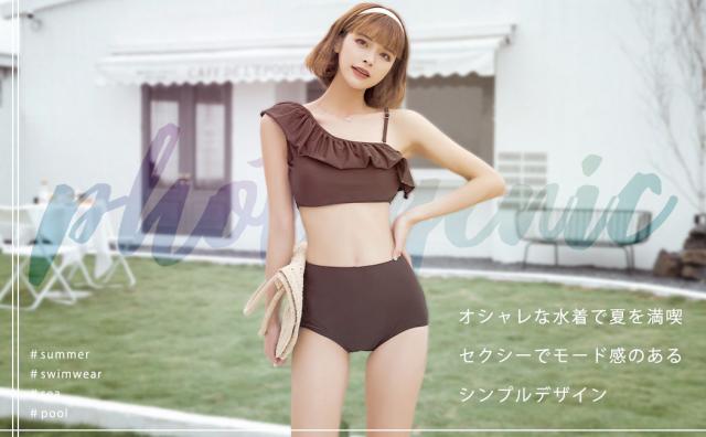 水着ビキニ