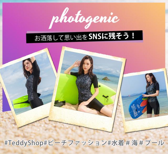 フィットネス水着