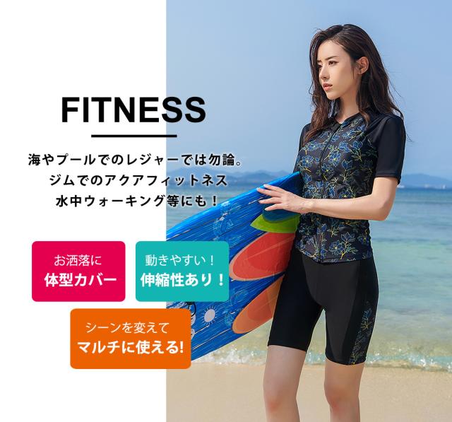 フィットネス水着