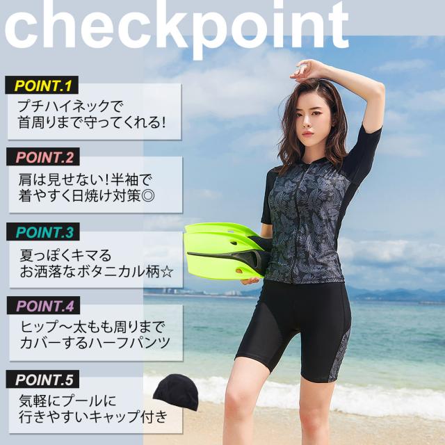 フィットネス水着