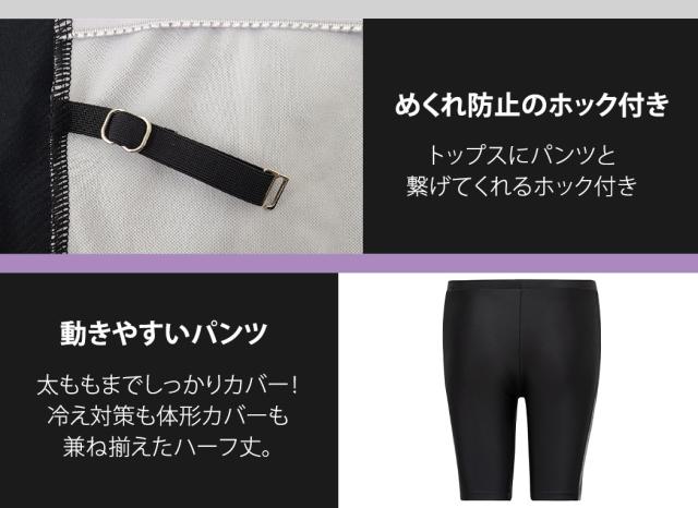 フィットネス水着