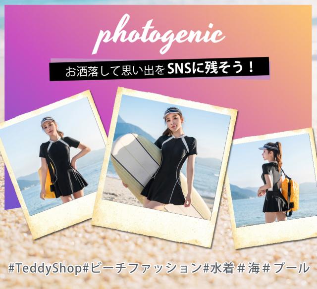 フィットネス水着