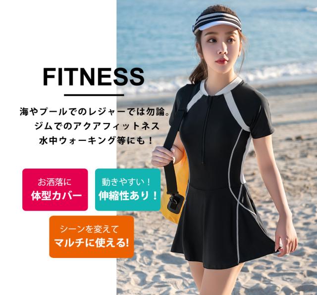 フィットネス水着
