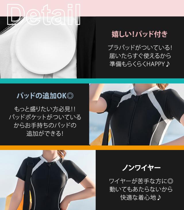 フィットネス水着