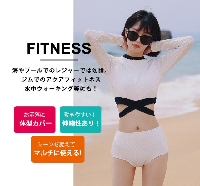 フィットネス水着