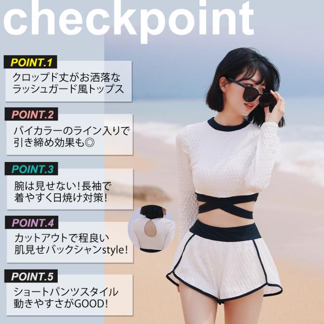 フィットネス水着