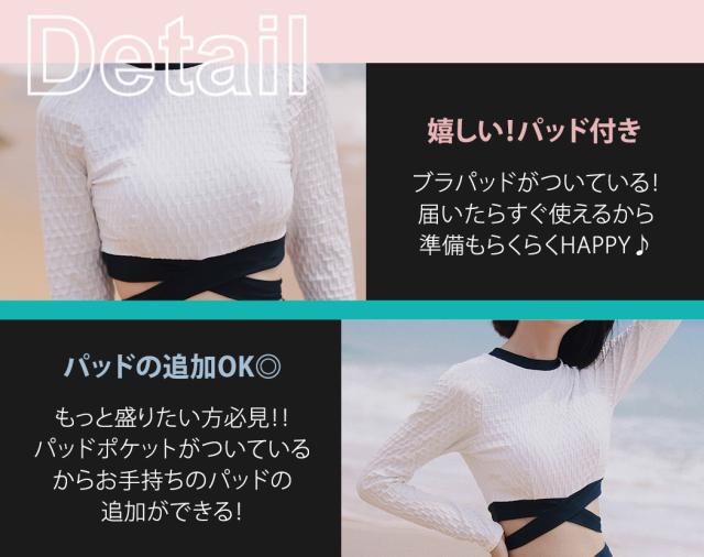 フィットネス水着