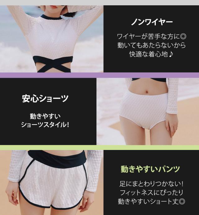 フィットネス水着