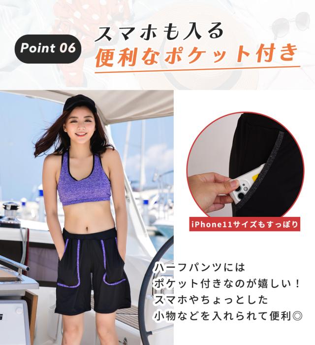 フィットネス水着