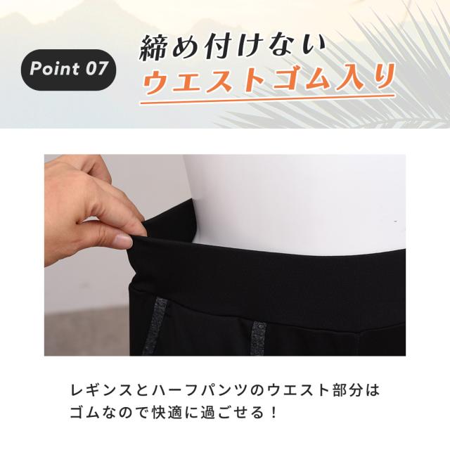 フィットネス水着