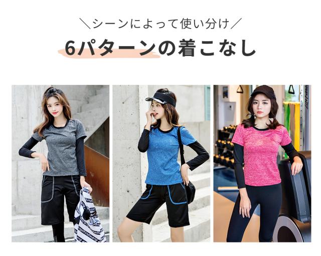 フィットネス水着