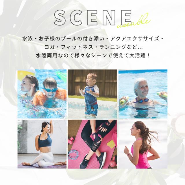 フィットネス水着