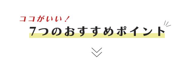 フィットネス水着