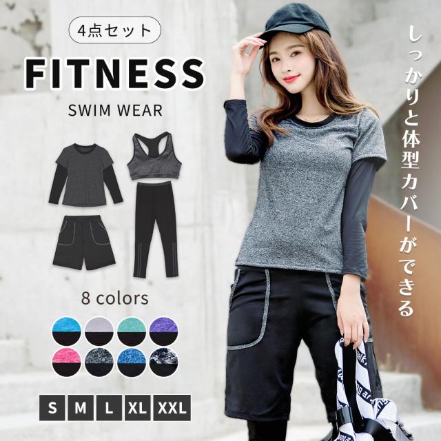 フィットネス水着