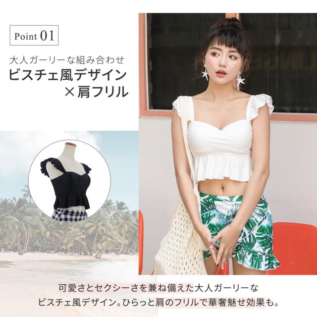 水着ビキニ